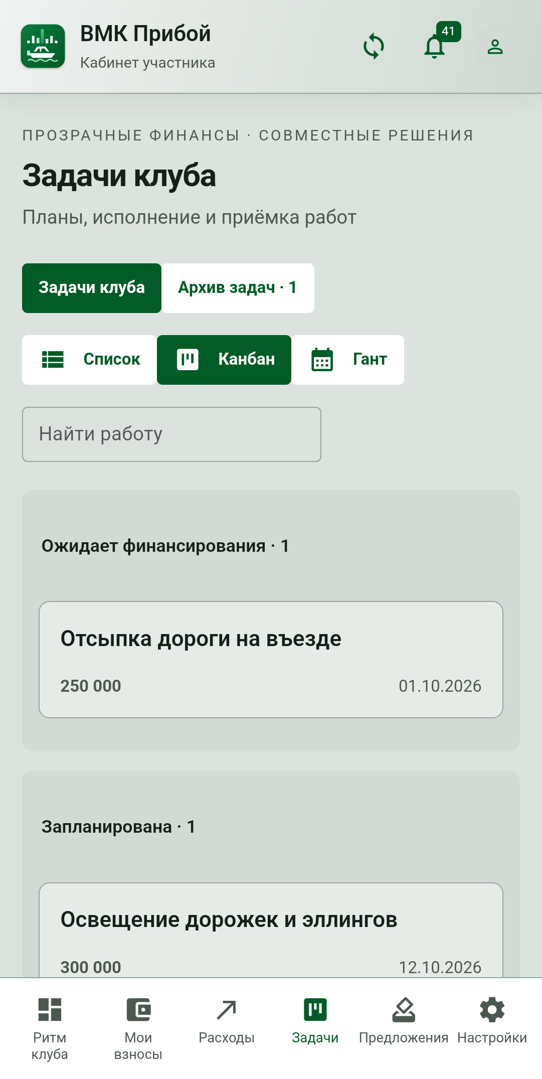 Статусы без бокового скролла
